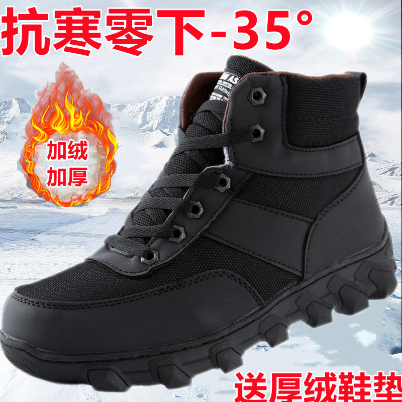 外贸东北棉鞋加厚雪地鞋户外加绒男士男款高帮防滑耐磨保暖雪地靴