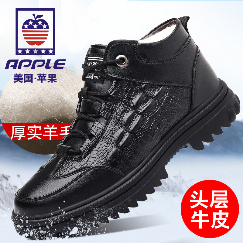 苹果/APPLE棉鞋男冬季加绒加厚休闲爸爸鞋真皮中老年保暖羊毛