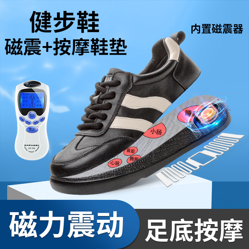 潮磁能震动按摩鞋真皮健步鞋秋季休闲小白鞋女新款厚底百搭板鞋子
