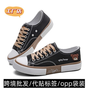 帆布鞋 新款 女学生韩版 透气百搭休闲板鞋 小熊鞋 运动球鞋 子2024春季