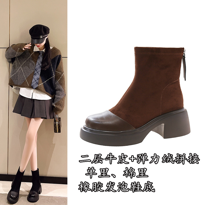 厚底粗跟马丁靴女2025新款秋冬季轻便低筒圆头弹力瘦瘦靴加绒