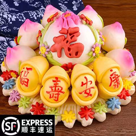 可定制胶东花饽饽生日老人祝寿面食过寿寿包大寿桃馒头山东花馍馍