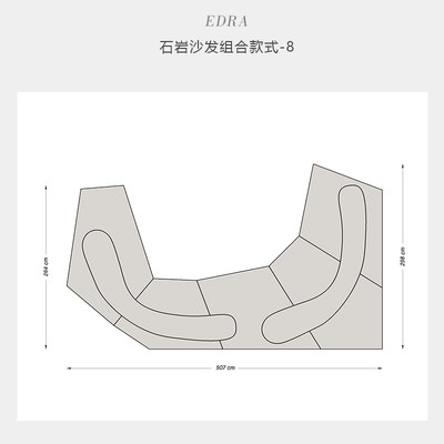 意式极简布艺岩石沙发意大利设计师edra大户型客厅绒面模块组合