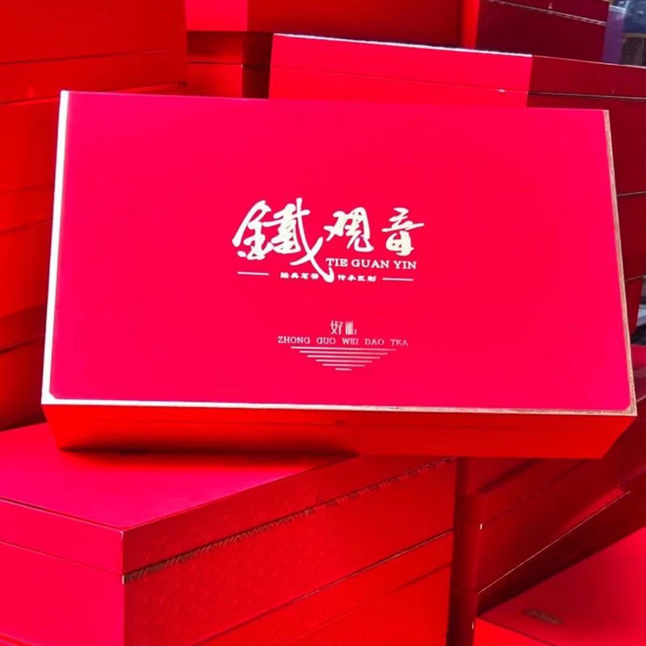 八马茶业中秋送礼安溪高山铁观音浓香型兰花香观音韵清香型新茶50