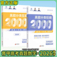 2026育甲高考数学蔡德锦真题分类全刷狂刷基础2000题高三一轮复习资料基础知识专项分类训练李尚泽高中数学必刷历年真题全国通用