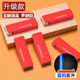 50支磨砂金属防风打火机新款正品耐用定制订做印字一次性火机批发