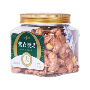 咕噜王国紫衣腰果越南大腰果孕妇零食坚果淡盐焗味一级大紫皮腰果
