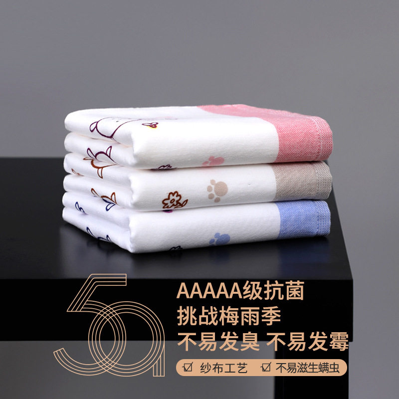 皮熊吸水毛巾图强儿童