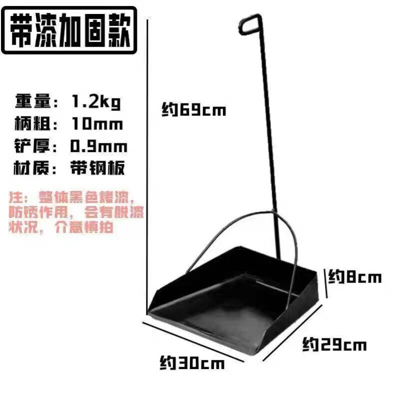 家用铁畚斗畚箕垃圾铲簸箕不锈钢家用套装加厚加大环卫清洁铁皮