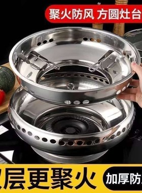 不锈钢防风罩特厚燃气灶节能聚火圈燃气煤气炉灶支架配件家用