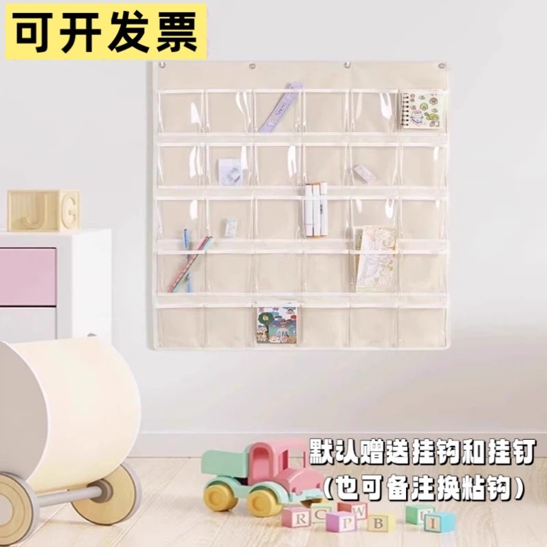 透明手机挂袋收纳袋手机袋接送卡袋挂墙壁置物袋防水淋整理袋
