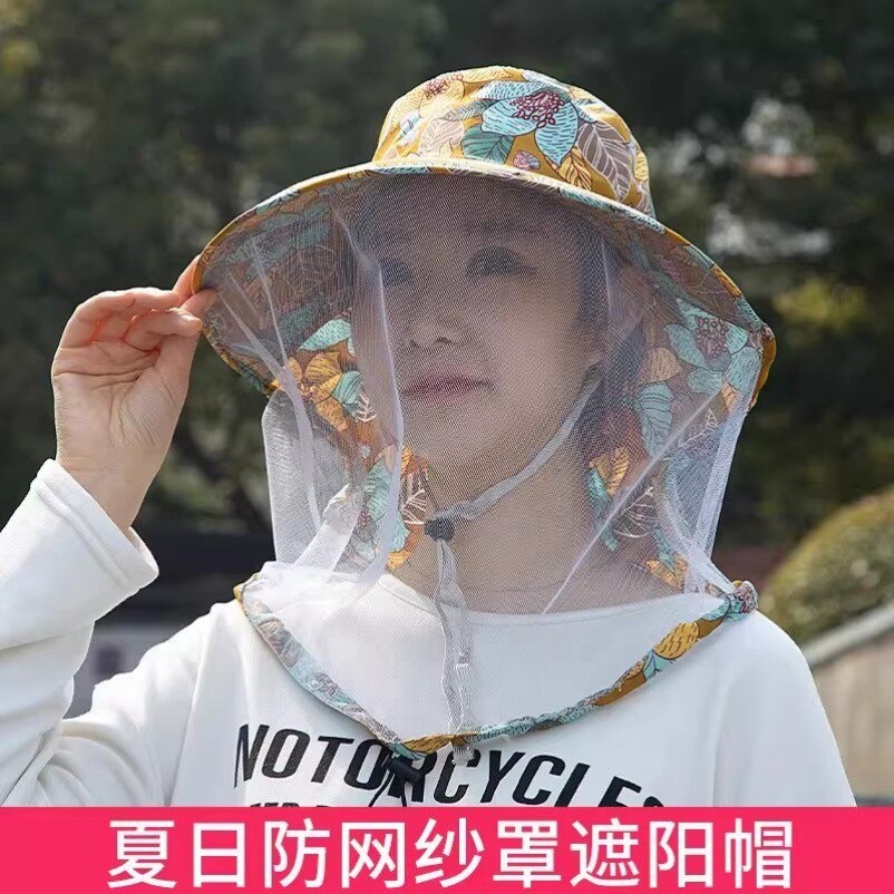 防晒遮阳帽采茶春夏网纱面罩一体钓鱼防蚊虫养蜂专用透气太阳帽女