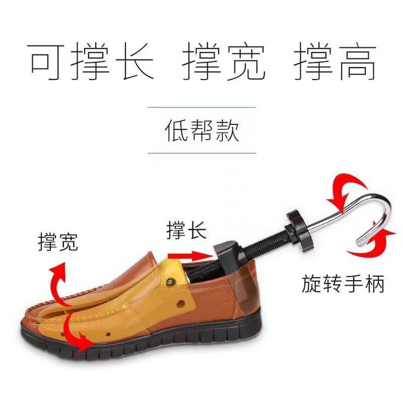 扩鞋器撑鞋器撑大扩大通用撑宽撑长撑高跟平底鞋撑子男女定型神器