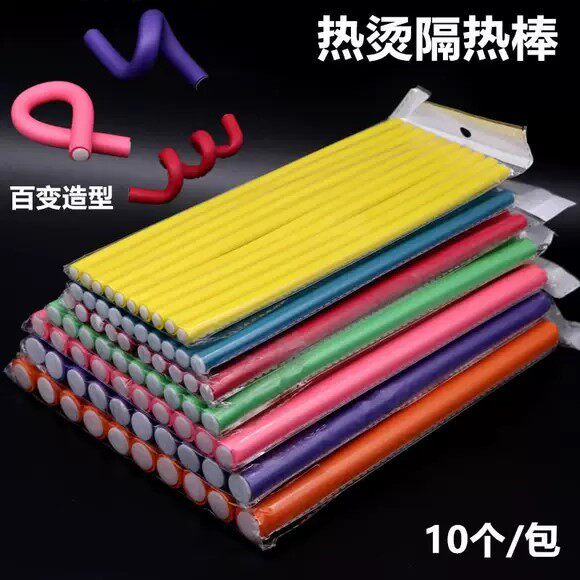 卷发神器免烫不伤发懒人睡眠卷烫发万能杠隔热棒冷烫杠子美发工具