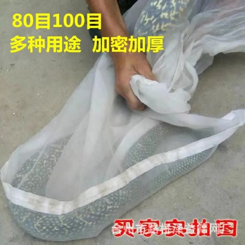 蛇铁丝笼户外装蛇专用长方形蛇袋加厚网袋尼龙装茶青袋火腿袋腊肉