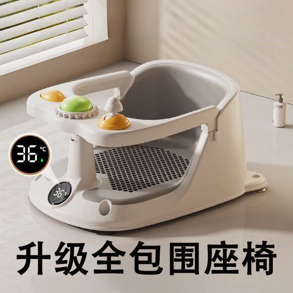 婴儿洗澡座椅宝宝全包围洗澡坐椅神器新生儿童盆支架可坐躺托防滑