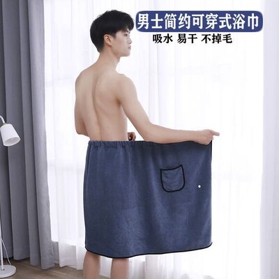 换衣服遮挡神器野外游泳换衣罩室外洗澡帐篷户外厕所遮挡男士浴裙