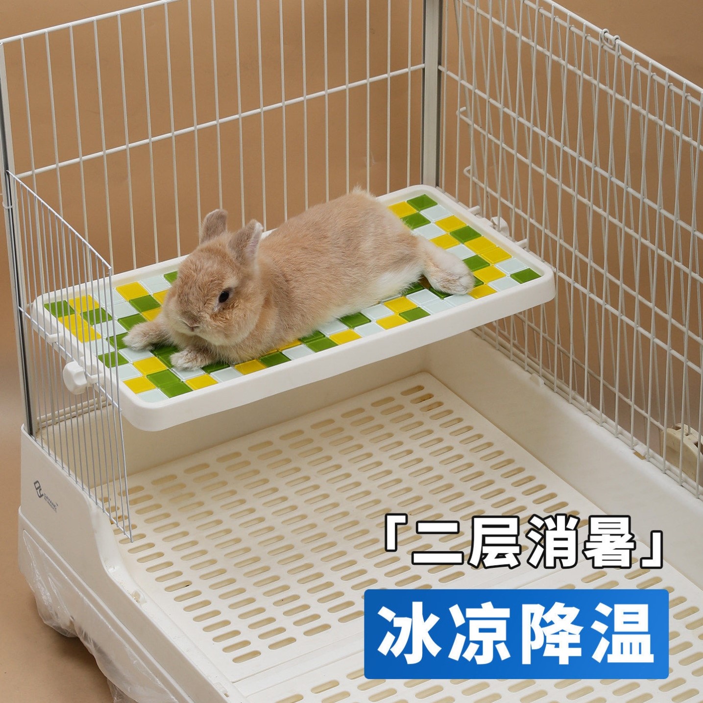 兔子冰垫夏天降温神器凉席宠物散热板达洋兔笼r81二层平台配件R71