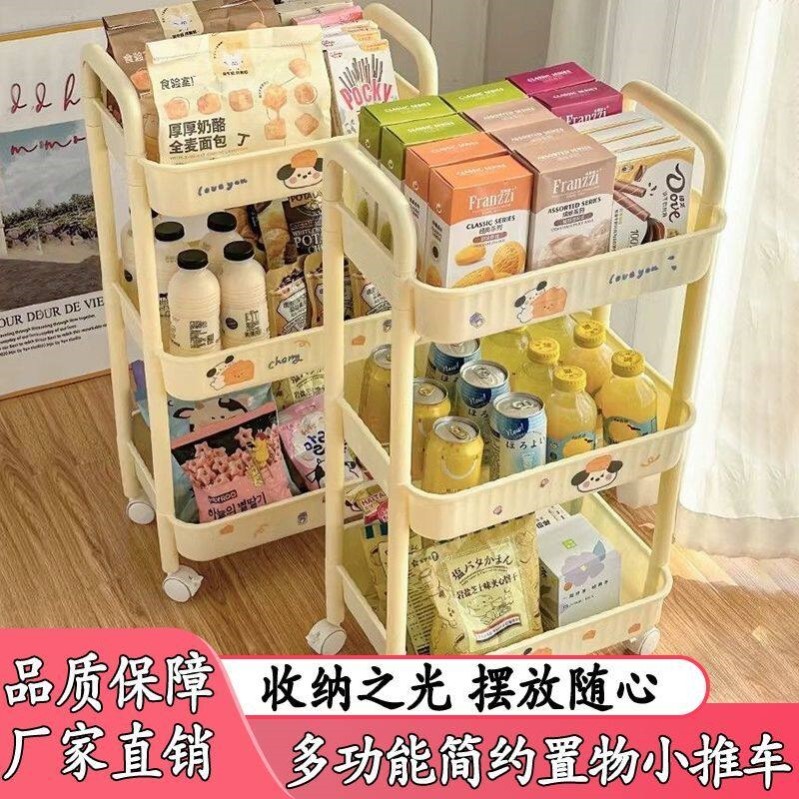 小推车置物架落地客厅厨房浴室移动多层零食架卧室床头收纳储物架