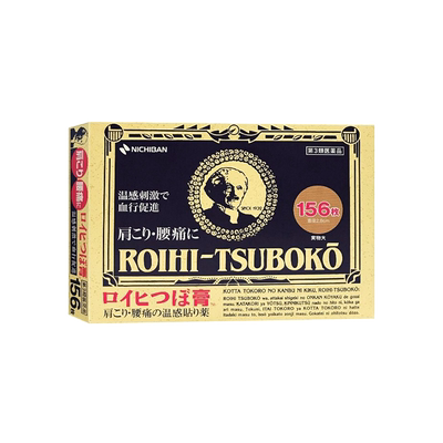 日本老人头膏药米琪邦温感穴位止痛贴进口米其邦膏贴老头贴小圆贴