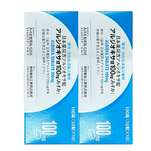 日本原装武田高级胃药100片 胃炎胃溃疡十二指肠炎 现货速发