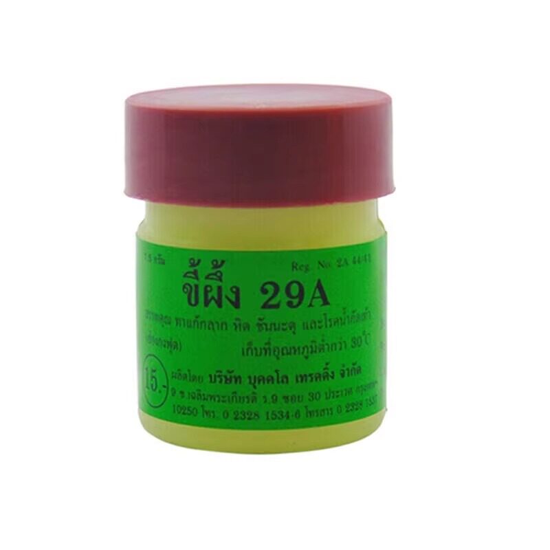 泰国进口29a癣药膏进口止痒杀菌膏外用皮肤真菌感染万能药膏正品