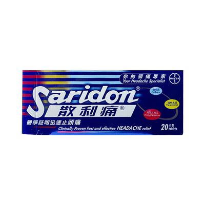 香港进口拜耳Saridon散利痛对乙酰氨基酚20片止痛片止疼药散列通R