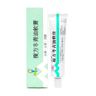 香港美达复方冬青油软膏蚊虫叮咬痕痒止痒风湿关节缓解肌肉酸痛R