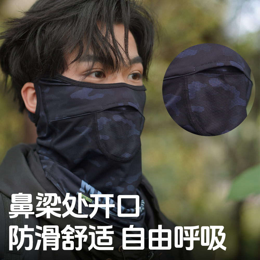 夏季冰丝防晒面罩加高护眼角