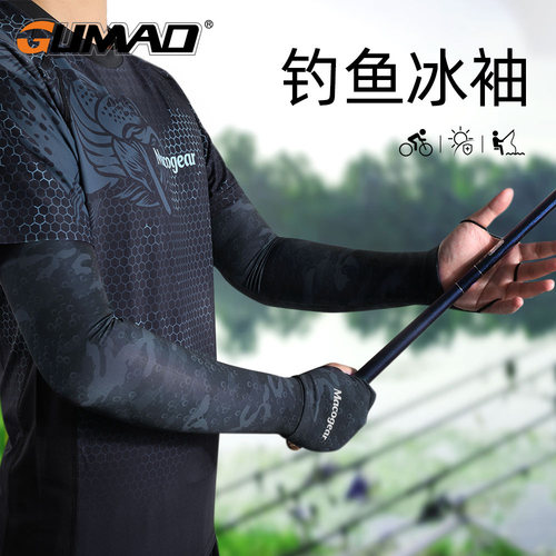 防晒护臂古矛钓鱼手套一体式手套