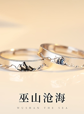 正品情侣对戒纯银一对戒指S999奢侈品设计七夕情人节礼物送女友