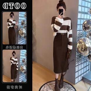 新款韩版慵懒风条纹毛衣女套装两件套秋冬新款百搭显瘦a字半身裙