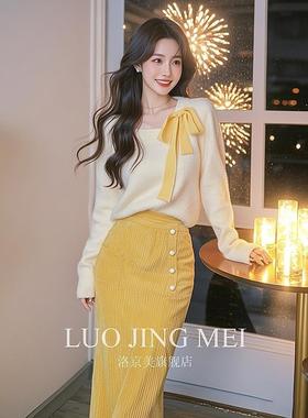 跨年小香风套装富家千金奶fufu慵懒黄色蝴蝶结毛衣内搭两件套裙装