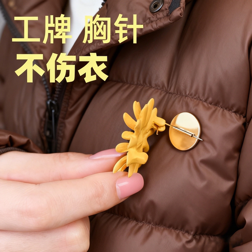 胸针双面磁吸转换器扣婚礼固定胸花羽绒服免扎伤衣服金属别针配饰