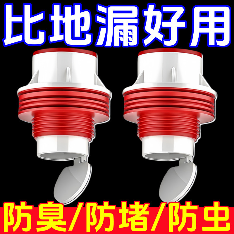 下水道密封塞厨房卫生间排水管道