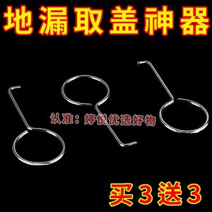 新款地漏盖挂钩不锈钢地漏取盖神器 长条隐形地漏盖子专用挂钩