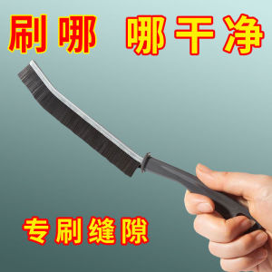 浴室缝隙刷卫生间厨房瓷砖死角清洁多功能窗缝凹槽灰尘刷子硬毛刷