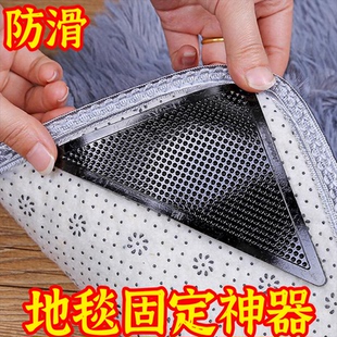 门前出入口地毯地垫防滑固定贴地毯子防位移双面粘贴沙发垫魔力贴