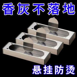 新款创意防火蚊香架家用不锈钢多功能蚊香盘除蚊盒蚊香架子接灰盘