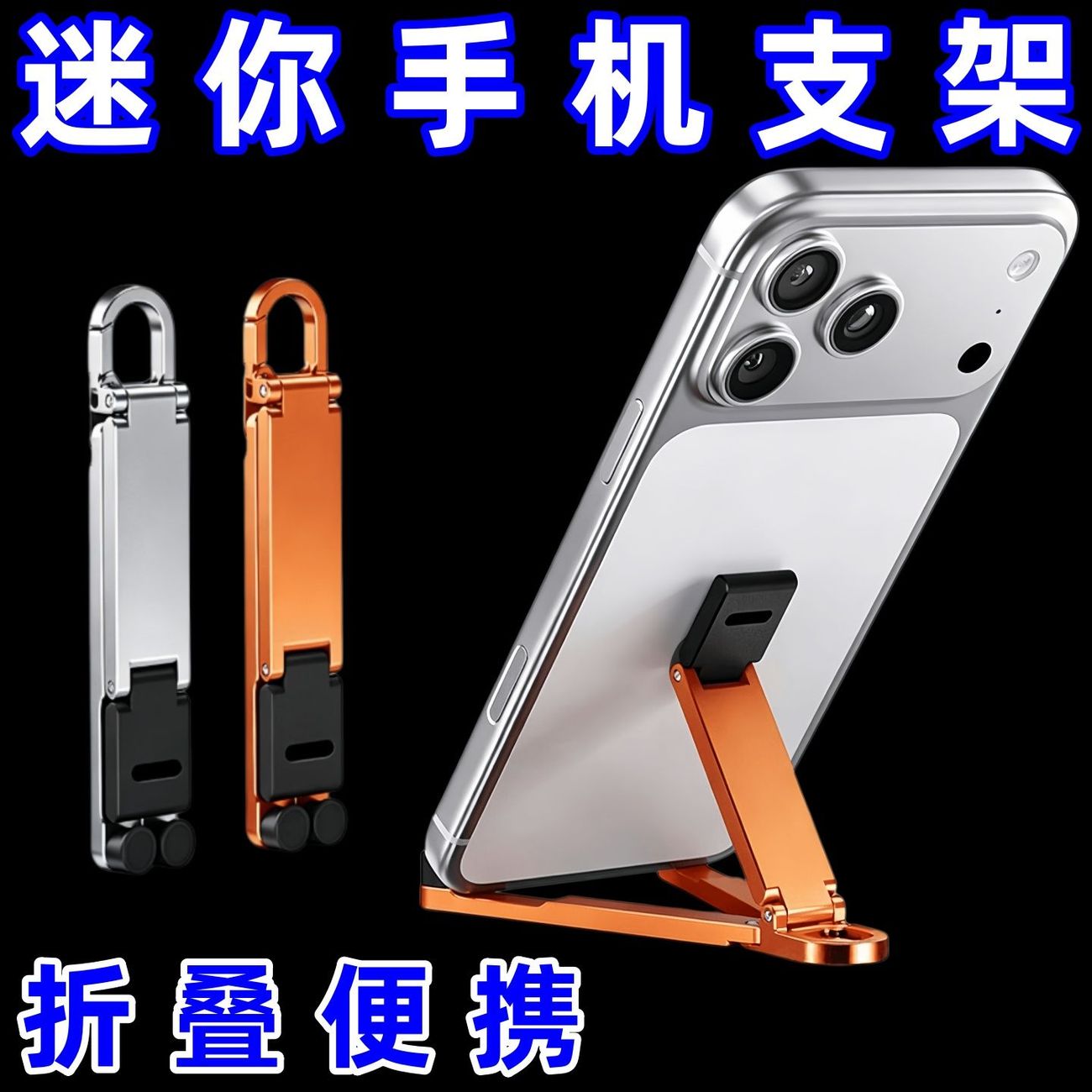 新款桌面小巧便携懒人迷你多功能