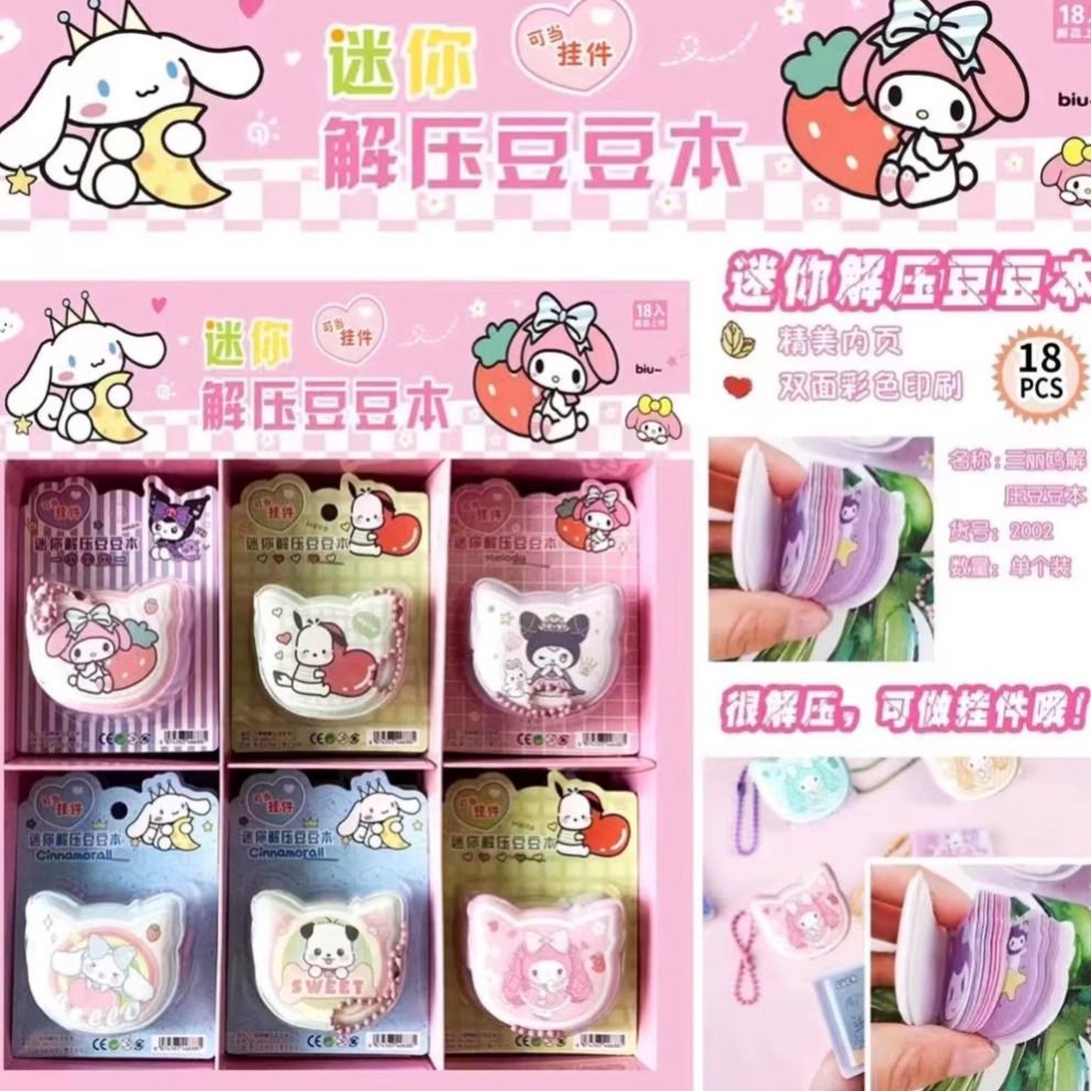 儿童分享减压PU捏捏本迷你豆豆便签学生女孩便携蛋仔棉花娃娃绘图