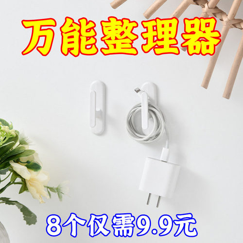 粘贴式窗帘挂钩强力粘胶收纳整理