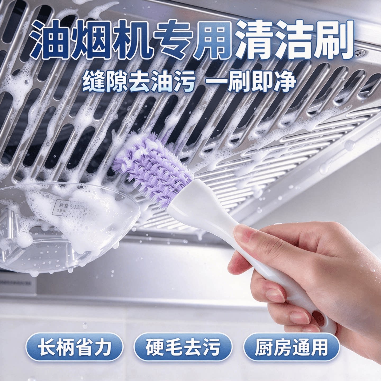 日式缝隙清洁刷无死角清洁刷厨房煤气炉灶去污刷多功能烧烤网架