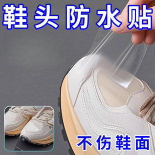 下雨鞋头防湿膜防脏贴雨天鞋子干净贴片鞋头保护防水一次性防护服