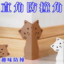 硅胶踢脚线腰线墙角阳角防撞角防护角家具防撞墙保护角墙阳角护角