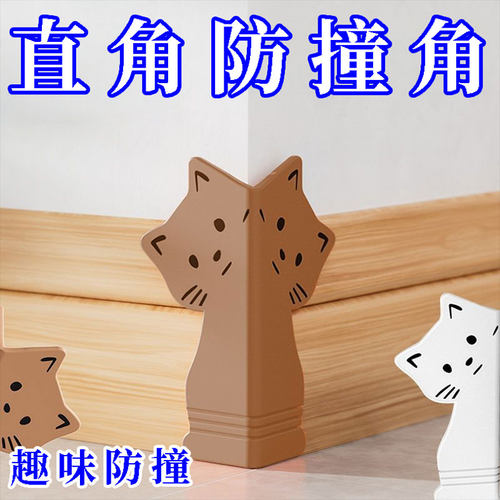 硅胶踢脚线腰线墙角阳角防撞角防护角家具防撞墙保护角墙阳角护角