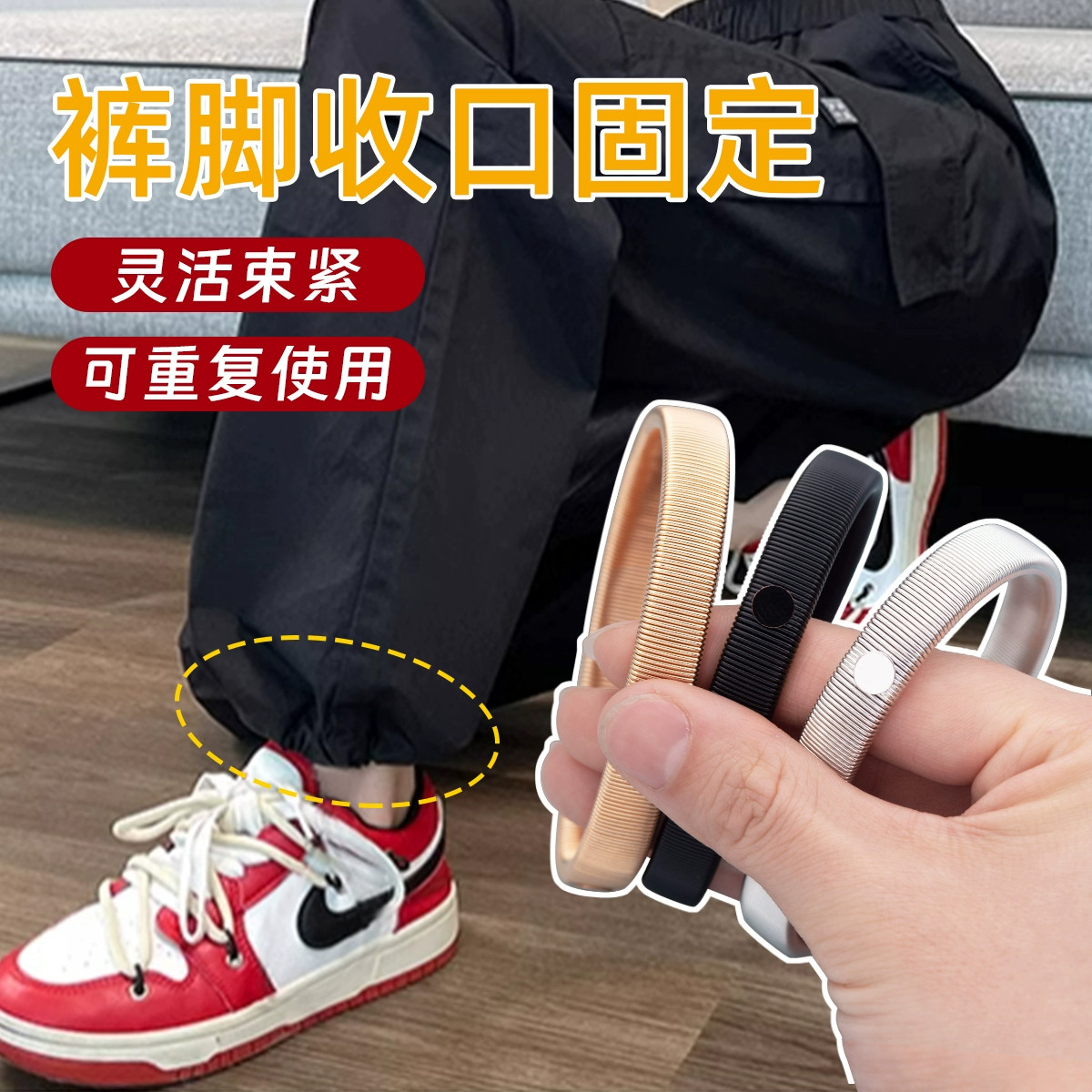 阔腿裤收口神挽边裤脚器裤子长了改短隐形固定免缝裤腿调节收口器,饰品/流行首饰/时尚饰品新,胸针,淘宝优惠券,粉丝福利购,淘宝优惠卷