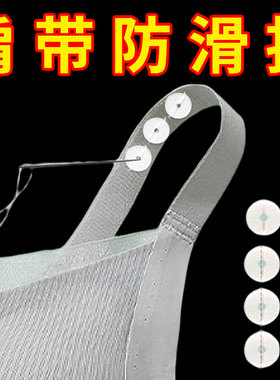 内衣肩带防滑神器防掉带固定扣防下滑溜肩内衣文胸隐形垫片防脱