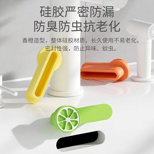 洗脸盆长圆条形溢水口硅胶塞椭圆形密封堵孔防飞虫臭异味盖子