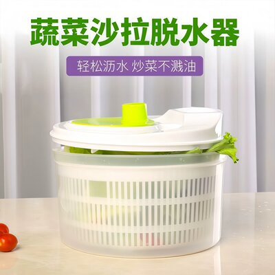 蔬菜脱水器家用沙拉甩水菜篮厨房